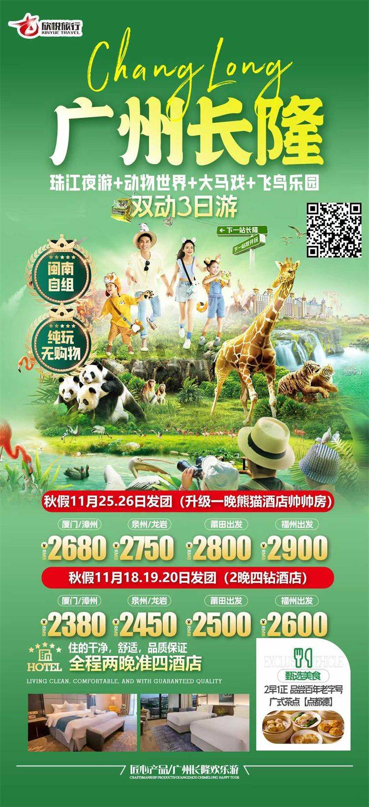 微信图片_2026-10-21_155437_607.jpg