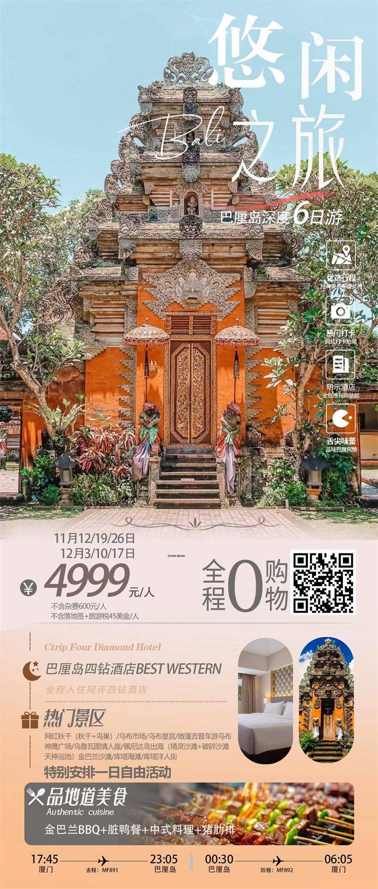 微信图片_2026-10-28_143438_708.jpg