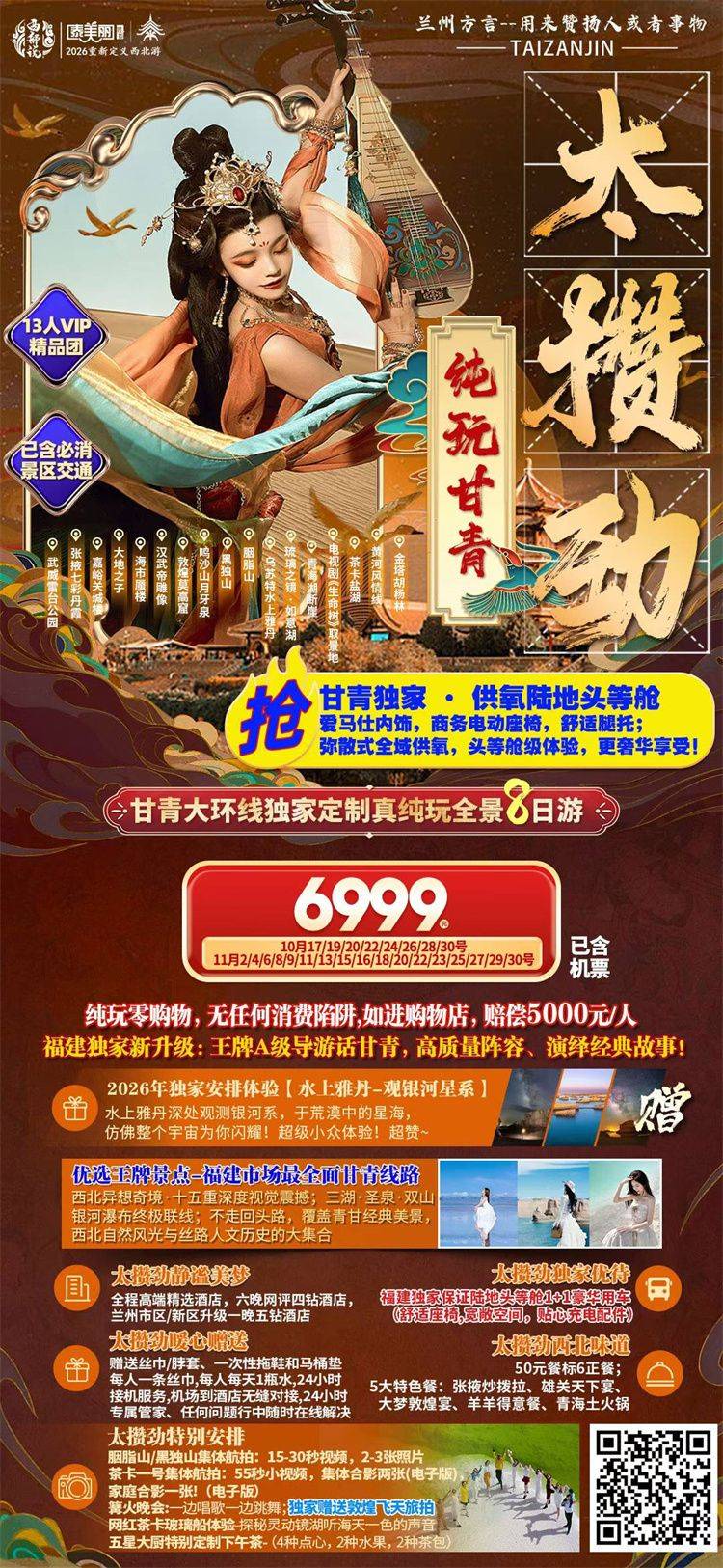 微信图片_2026-10-23_100657_224.jpg