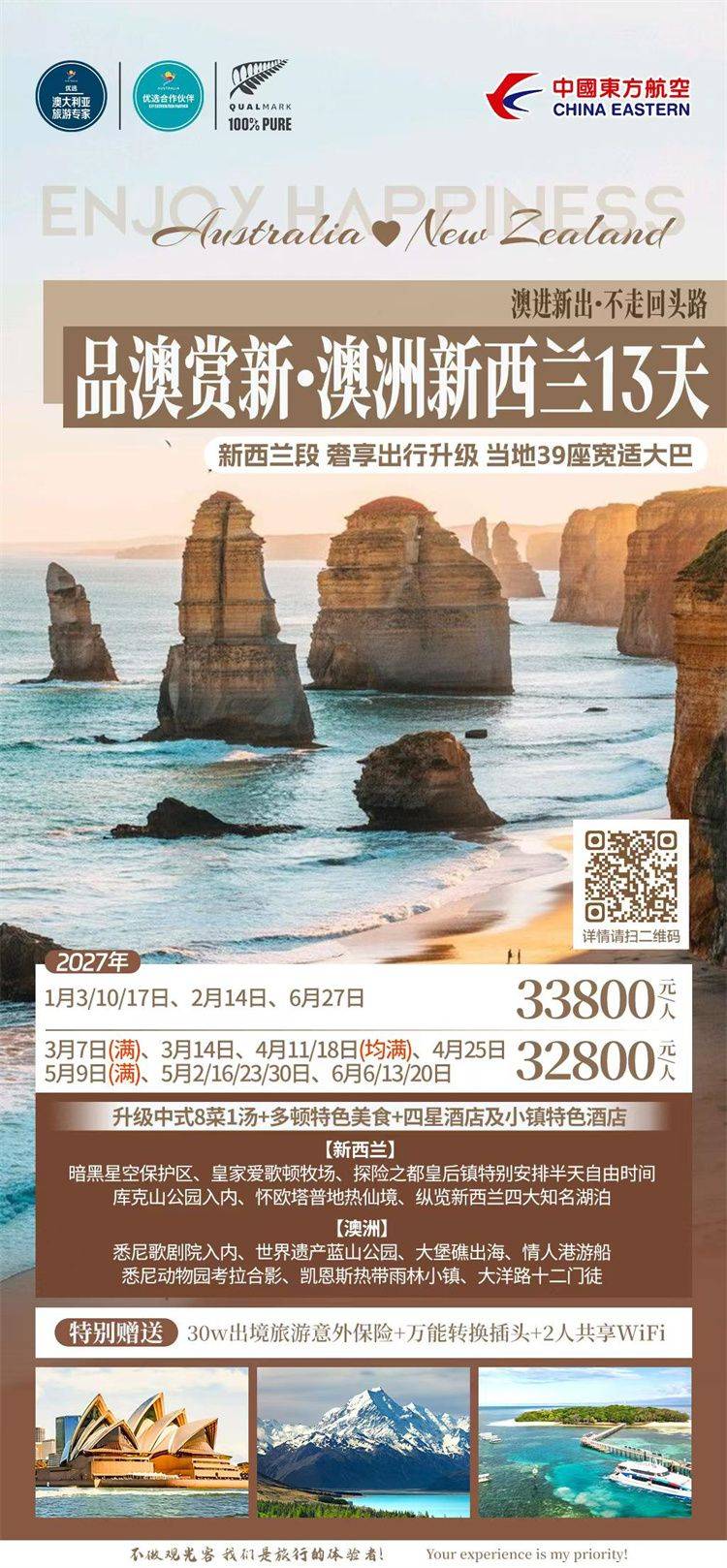 微信图片_2026-10-12_170548_913.jpg