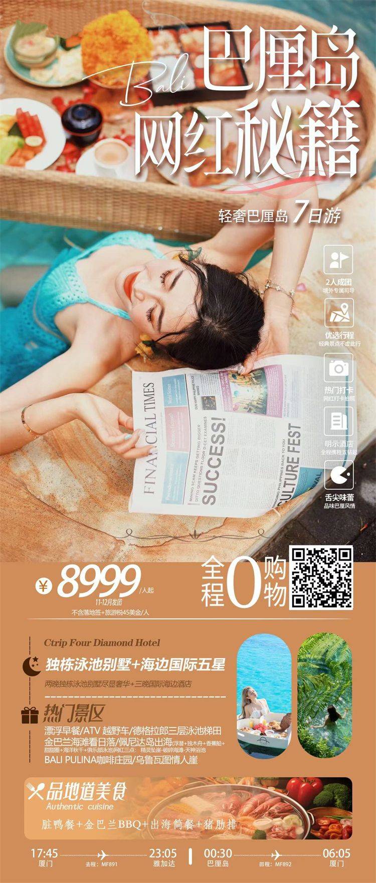 微信图片_2026-10-28_143450_651.jpg