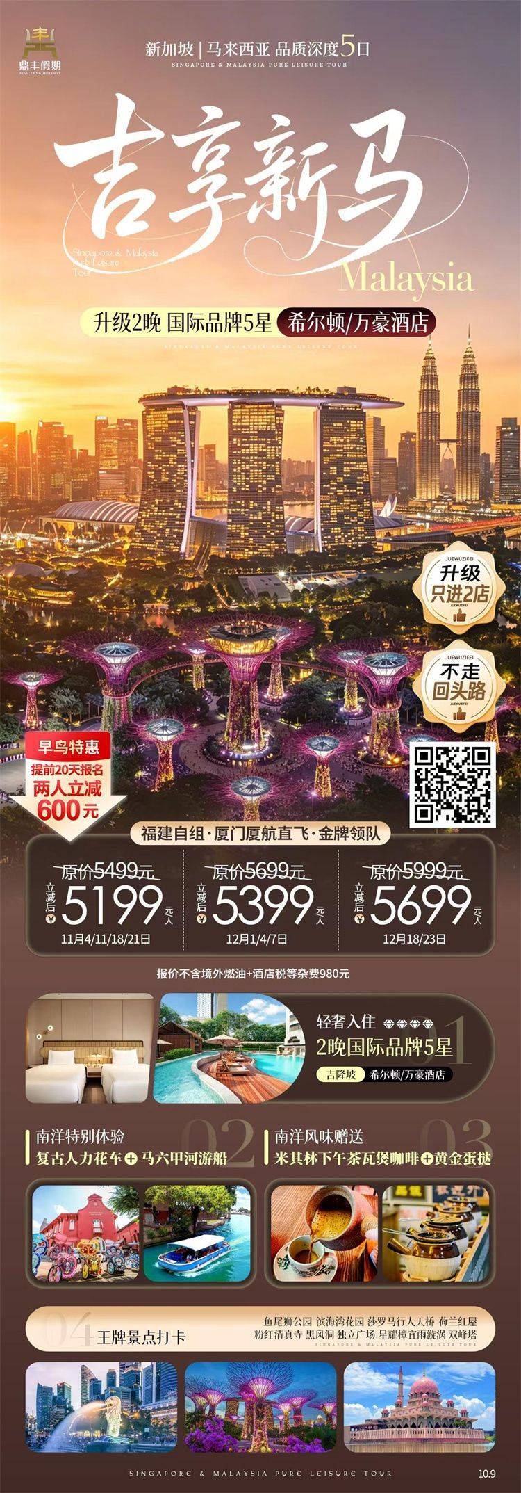微信图片_2026-10-13_110334_187.jpg
