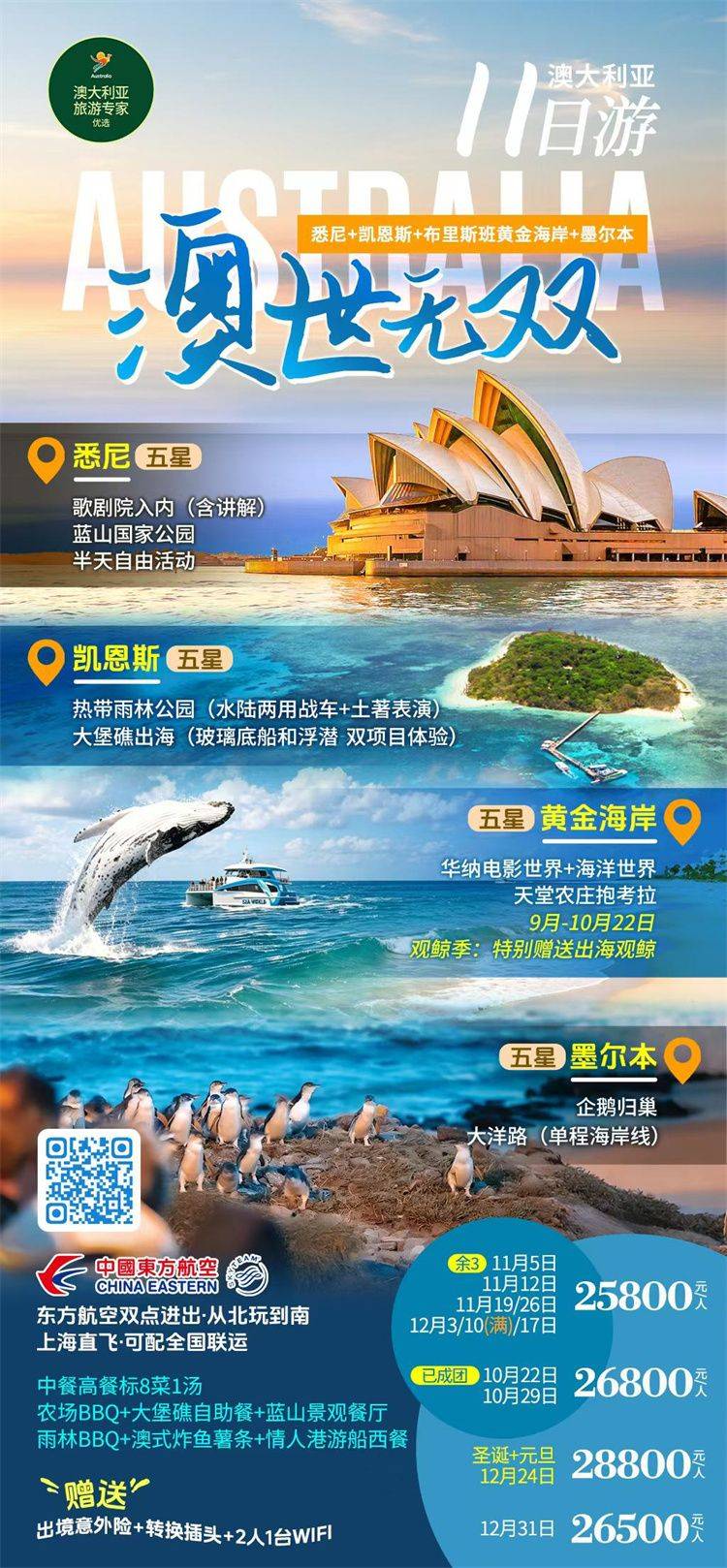 微信图片_2026-10-12_171149_225.jpg