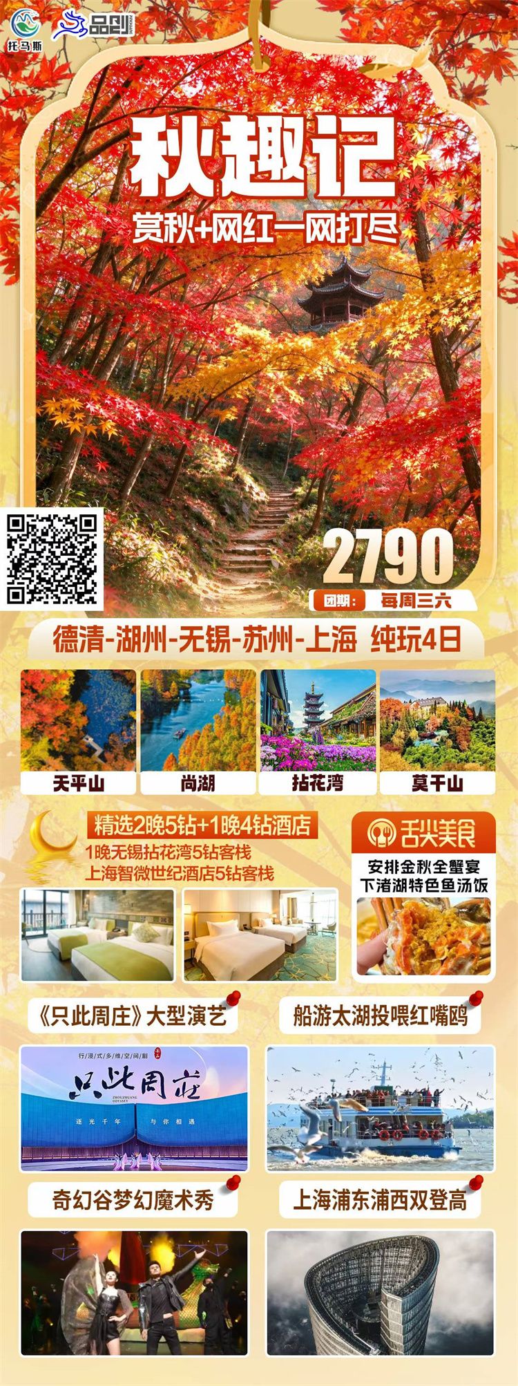 微信图片_2026-10-13_174224_487.jpg