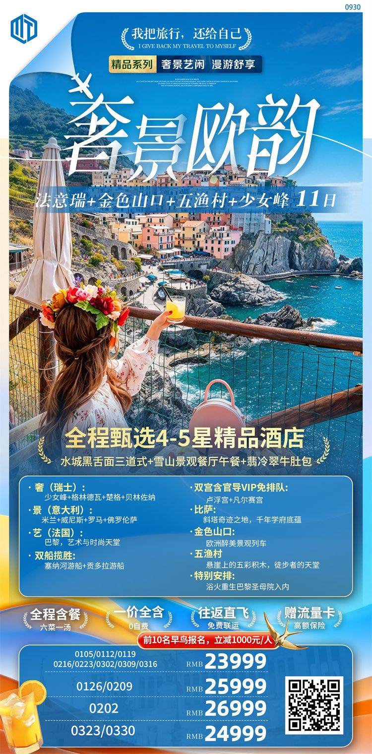 微信图片_2026-10-12_152453_191.jpg