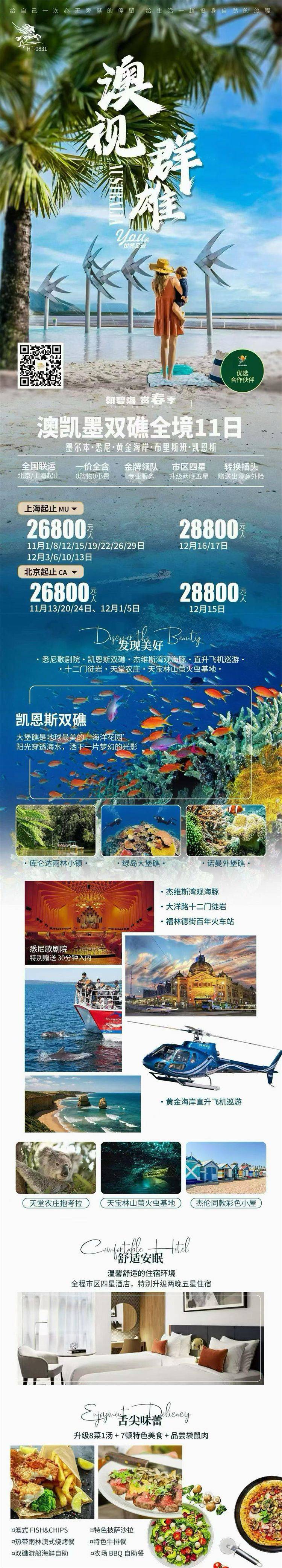 微信图片_2026-10-12_172113_969.jpg