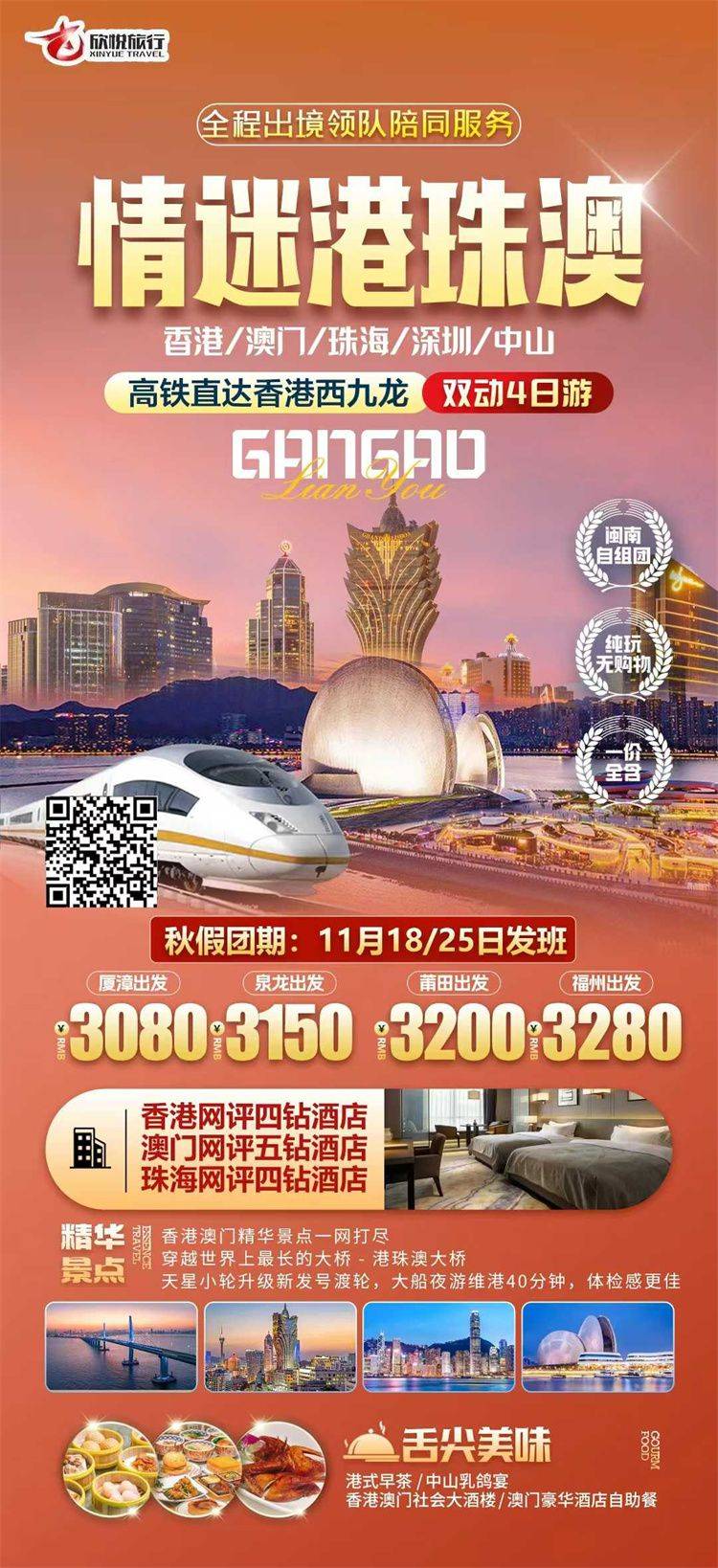 微信图片_2026-10-21_155004_718.jpg