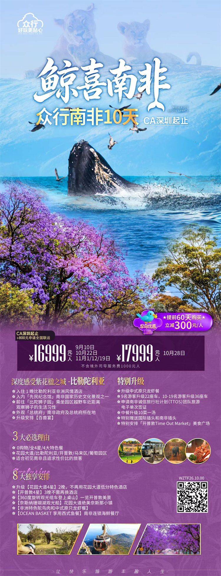 微信图片_2026-10-15_155623_892.jpg