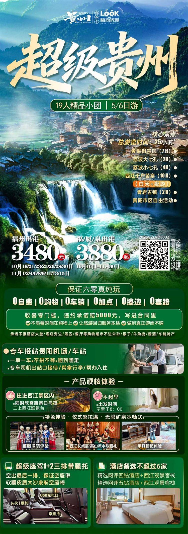 微信图片_2026-10-23_164312_253.jpg