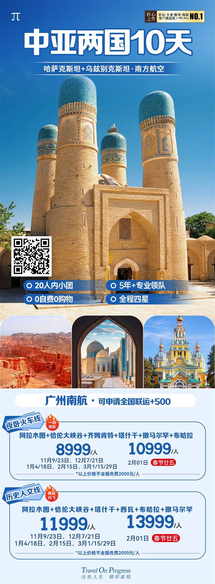 微信图片_2026-10-08_180145_534.jpg