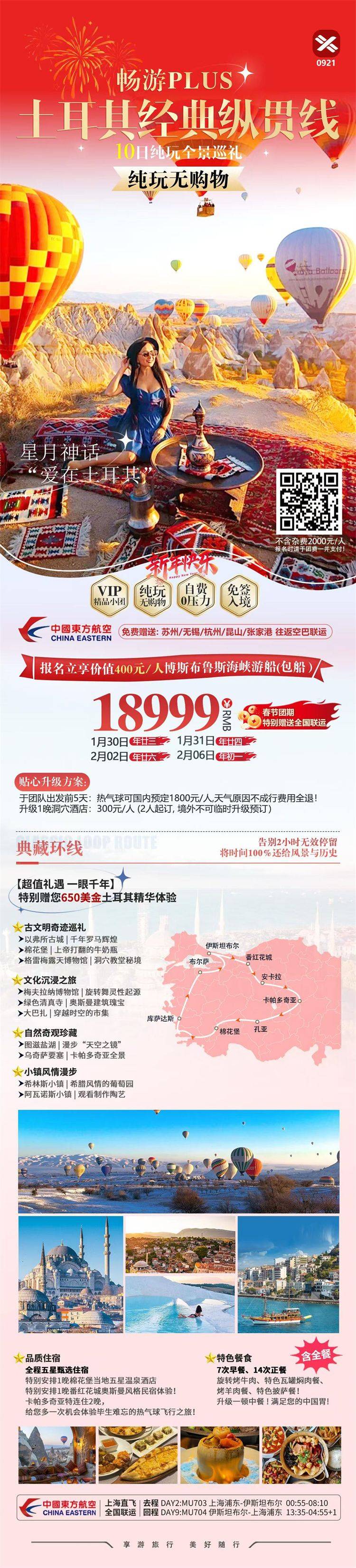 微信图片_2026-10-12_175023_143.jpg