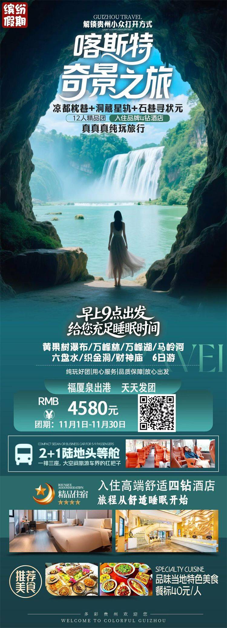 微信图片_2026-10-23_163141_099.jpg