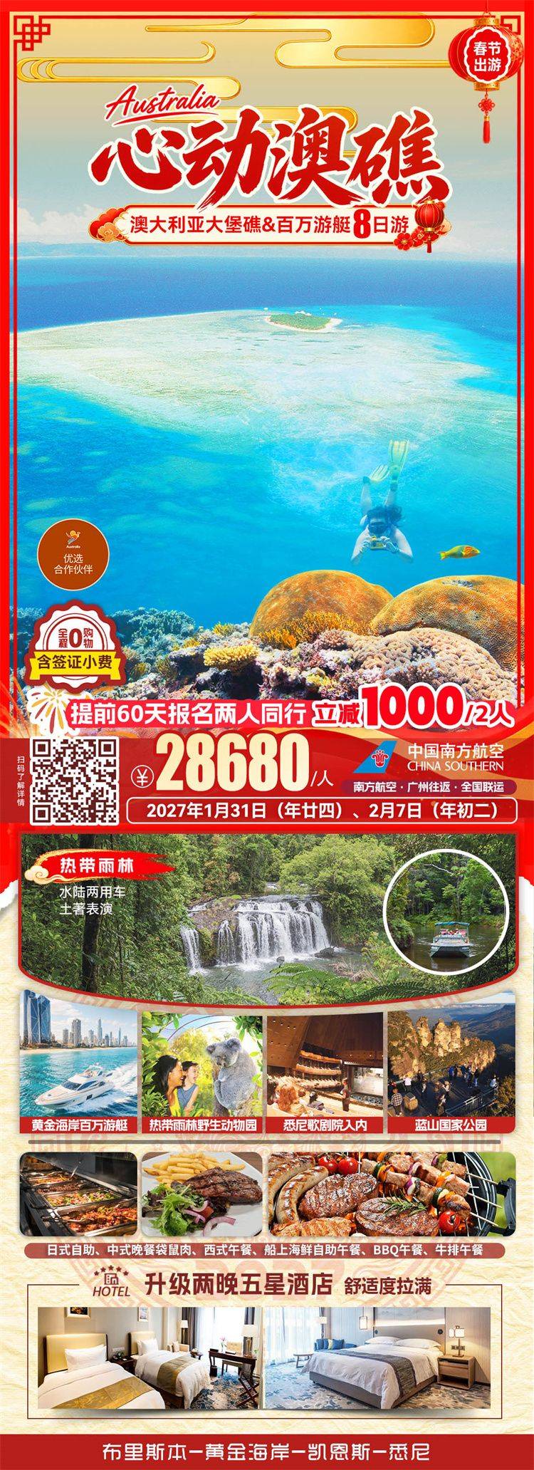 微信图片_2026-10-12_161215_797.jpg