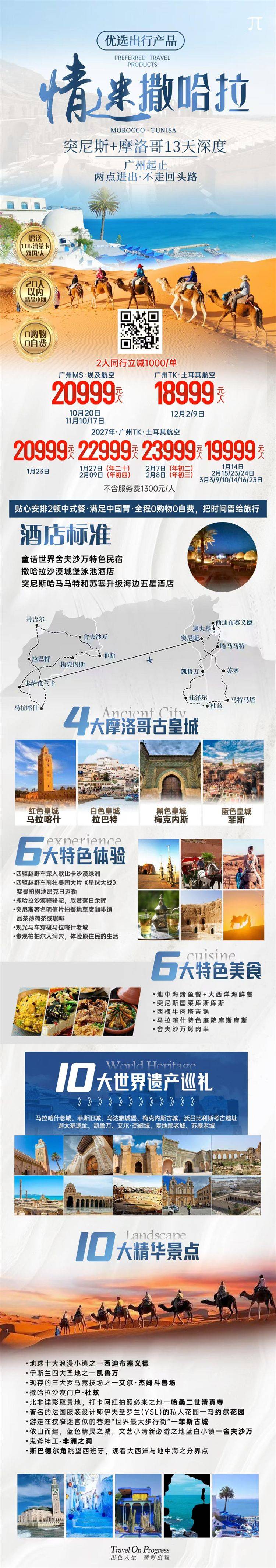 微信图片_2026-10-20_115408_835.jpg