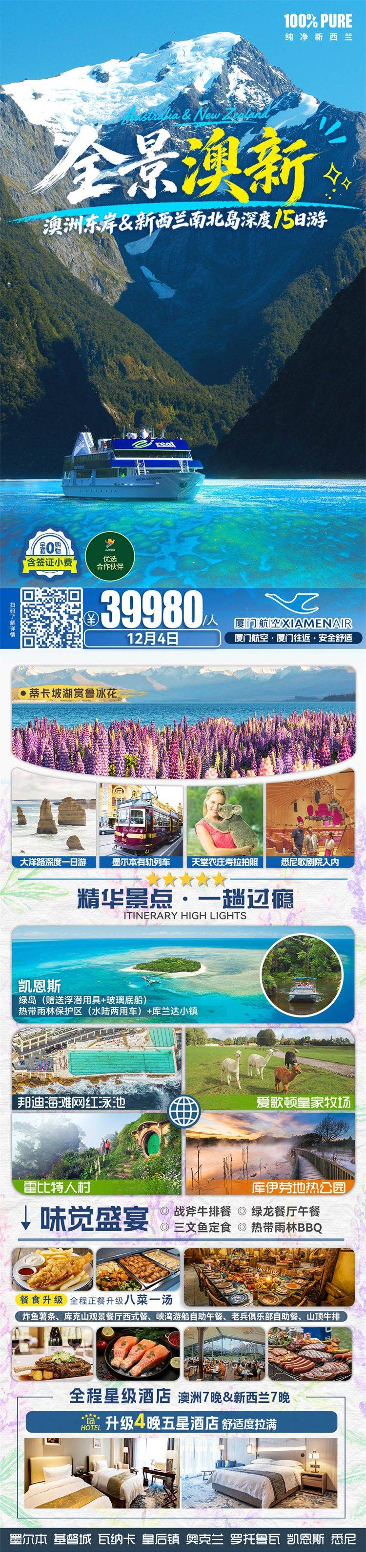 微信图片_2026-10-12_163024_131.jpg