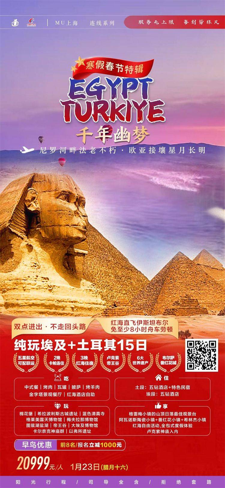 微信图片_2026-10-29_143542_278.jpg