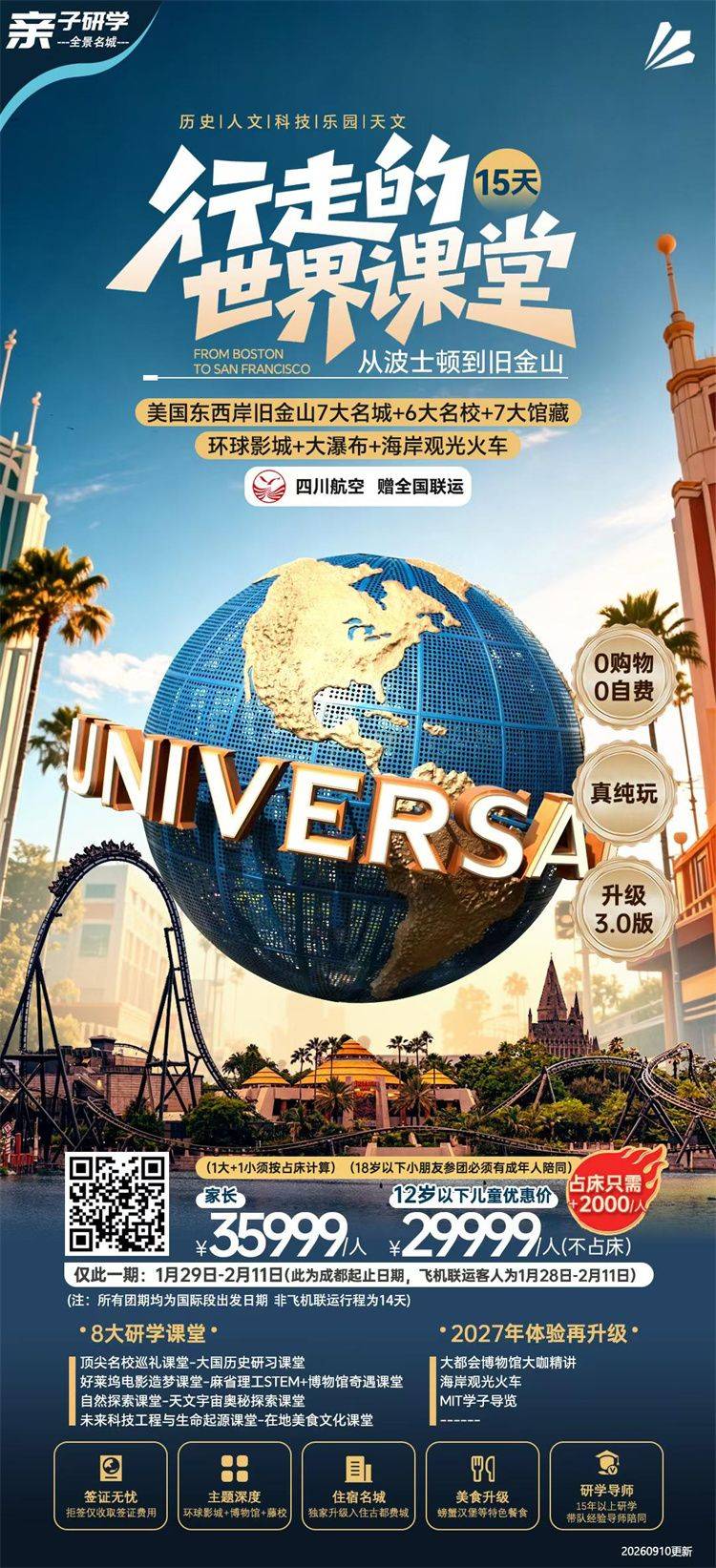 微信图片_2026-10-12_172833_273.jpg