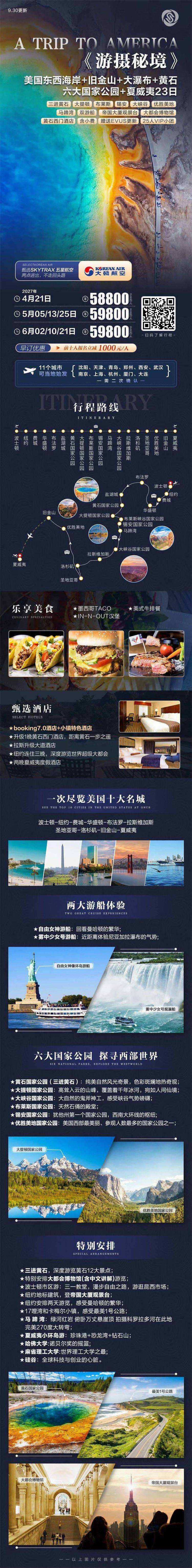 微信图片_2026-10-12_174011_240.jpg