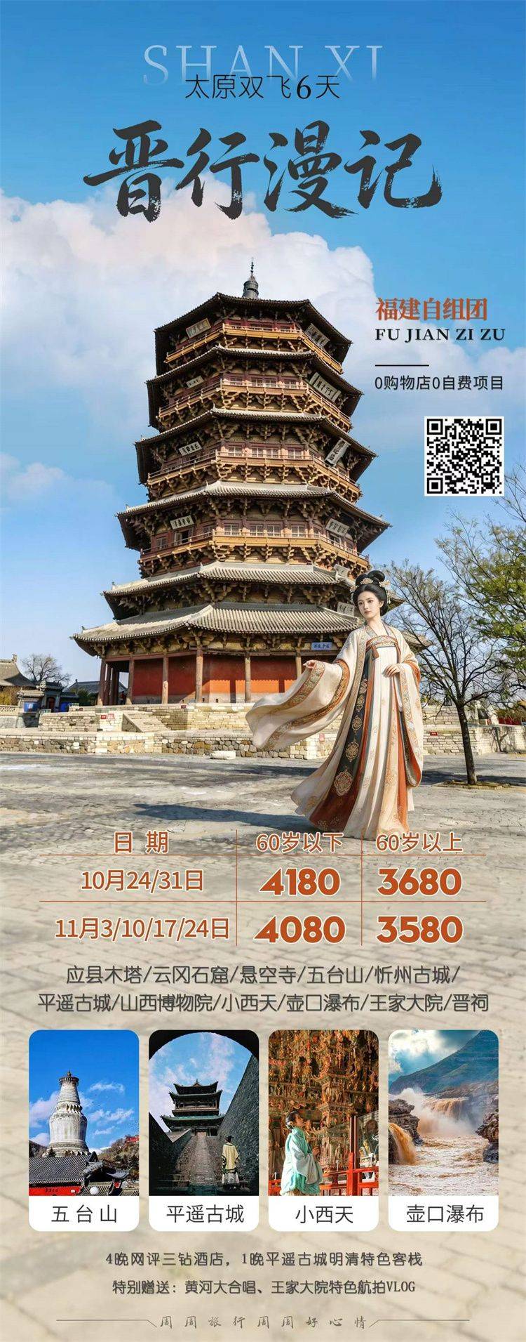 微信图片_2026-10-21_171447_292.jpg