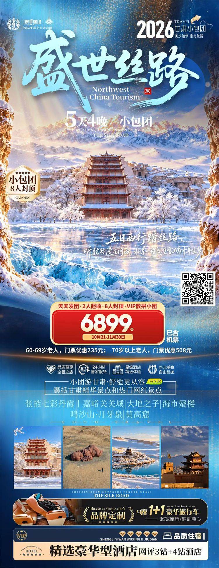 微信图片_2026-10-23_100642_727.jpg