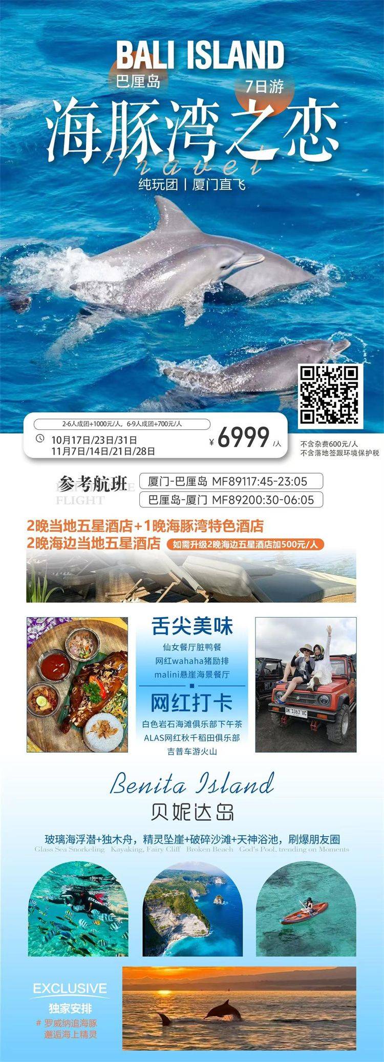 微信图片_2026-10-28_143630_539.jpg