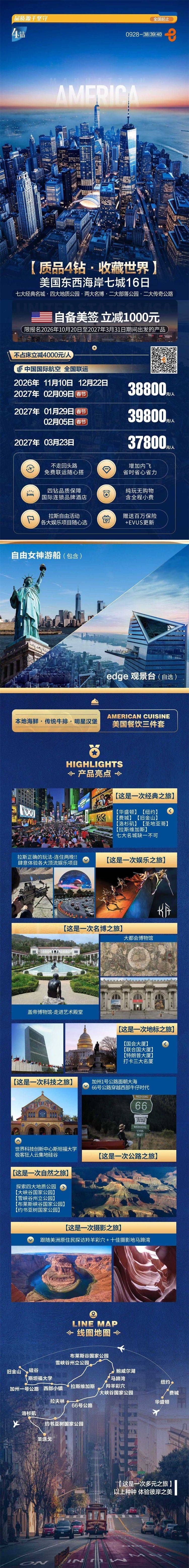微信图片_2026-10-12_173825_248.jpg