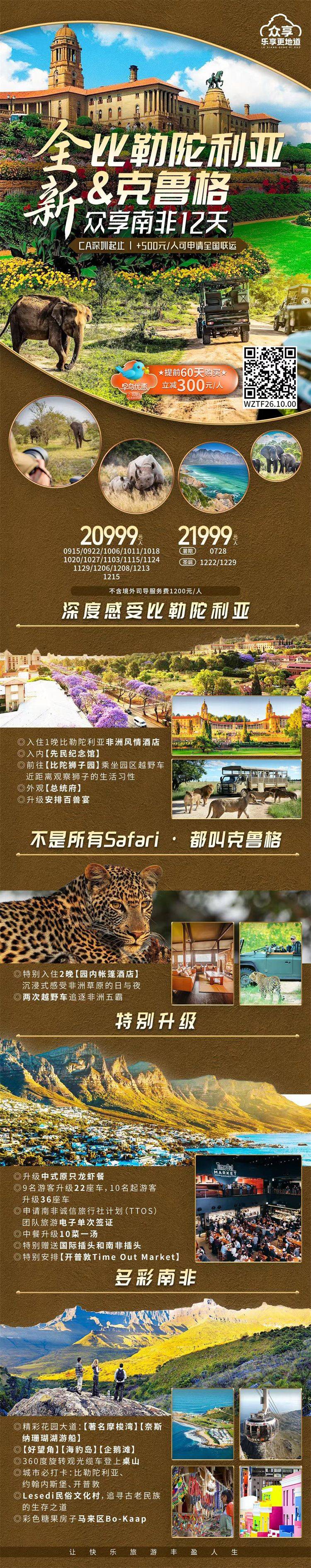 微信图片_2026-10-15_155639_371.jpg