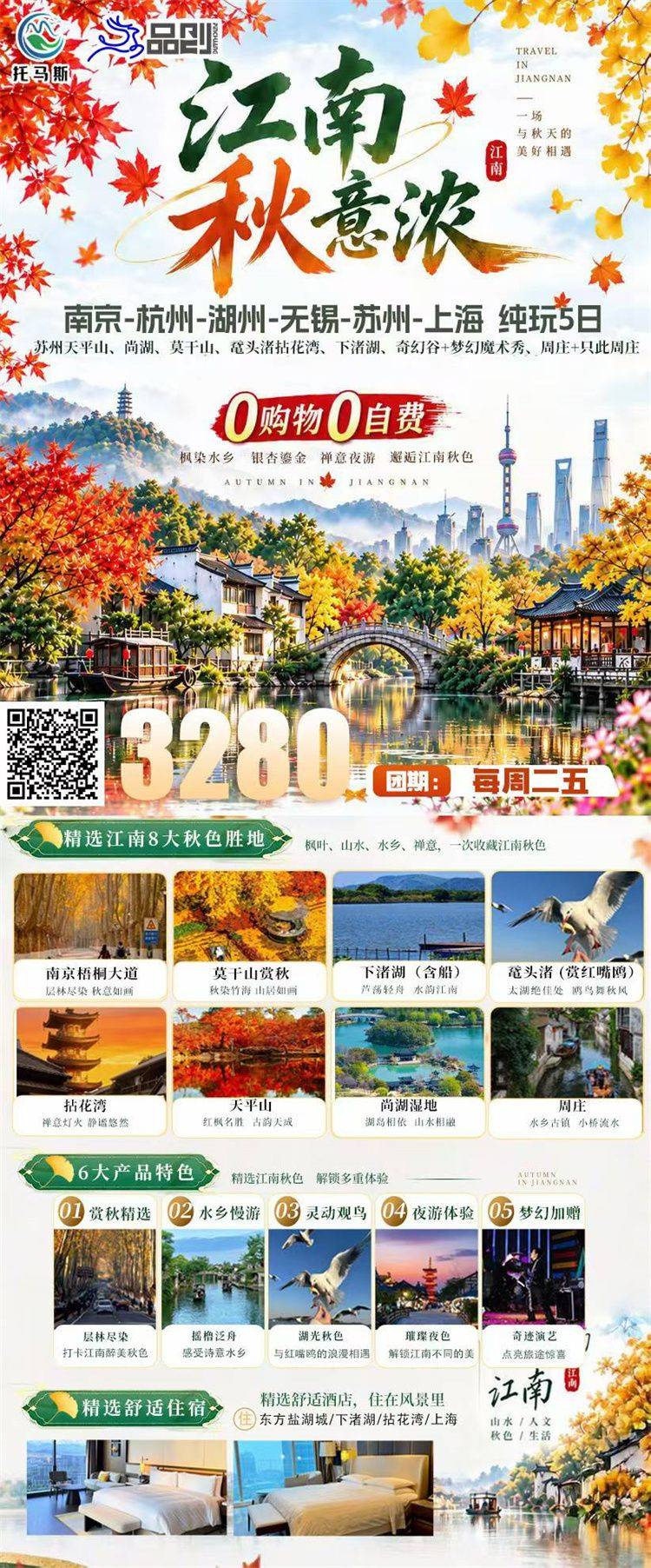 微信图片_2026-10-13_175013_274.jpg