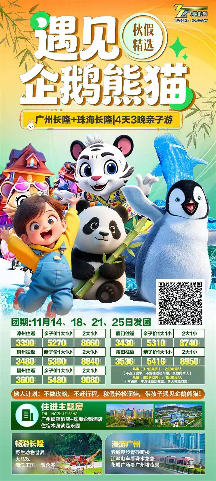 微信图片_2026-10-21_155649_606.jpg