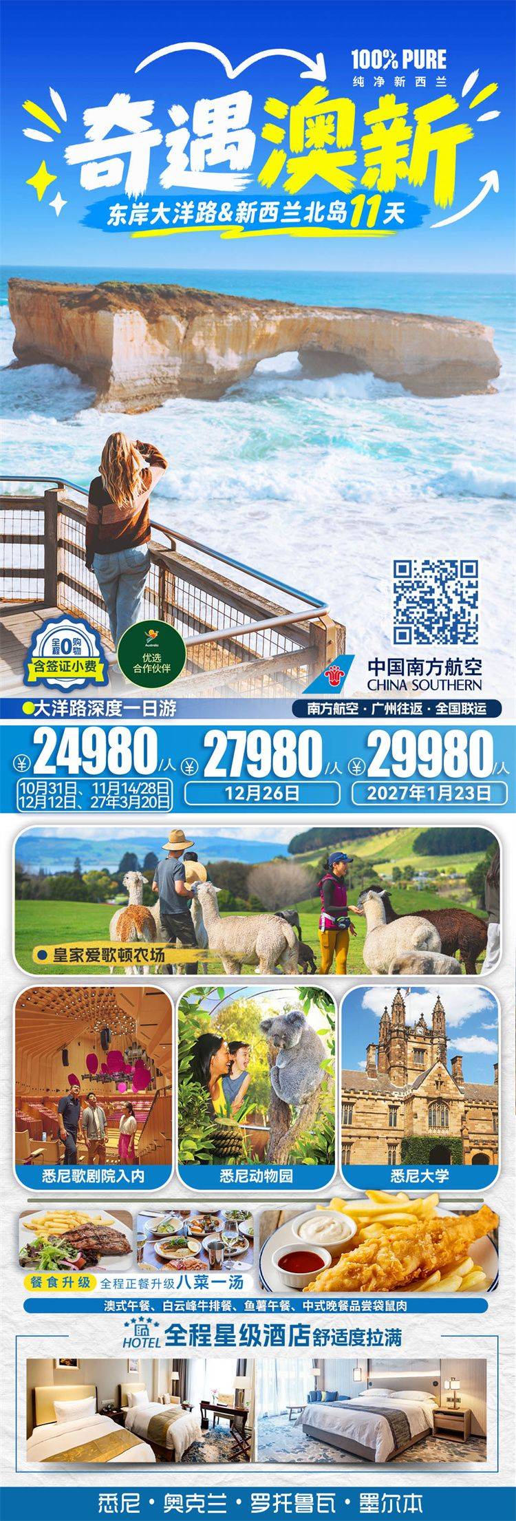微信图片_2026-10-12_162951_692.jpg