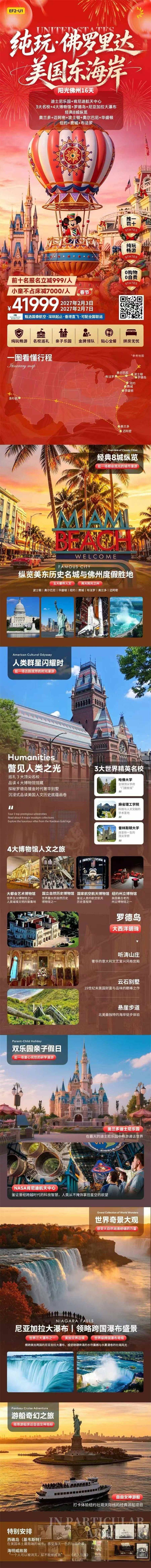 微信图片_2026-10-12_173856_894.jpg