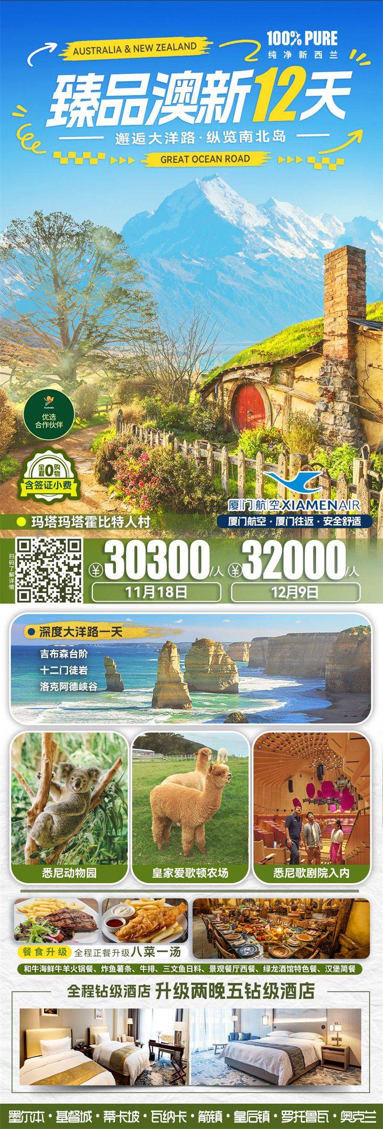 微信图片_2026-10-12_163013_916.jpg