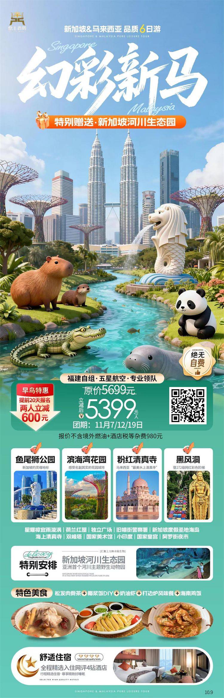 微信图片_2026-10-13_110348_907.jpg