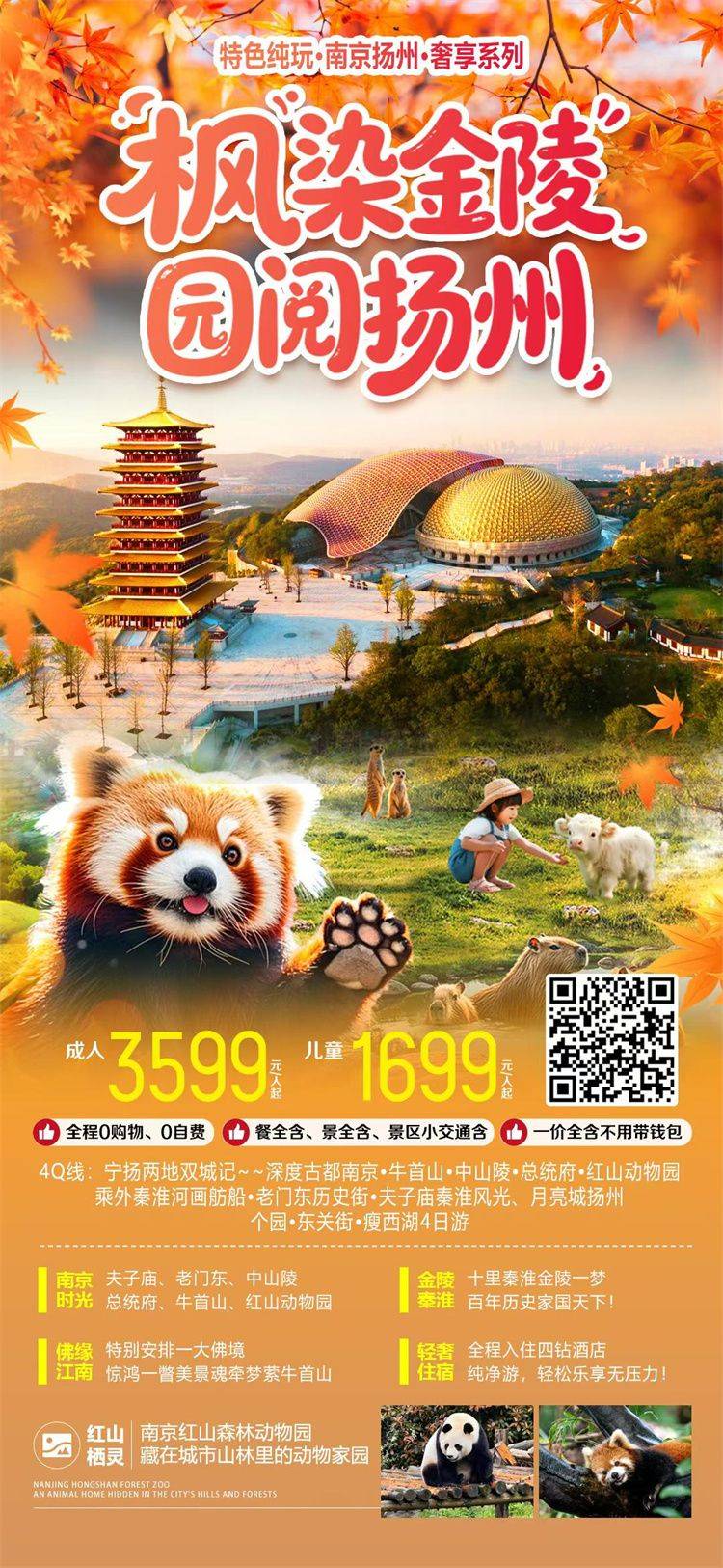 微信图片_2026-10-13_175410_792.jpg
