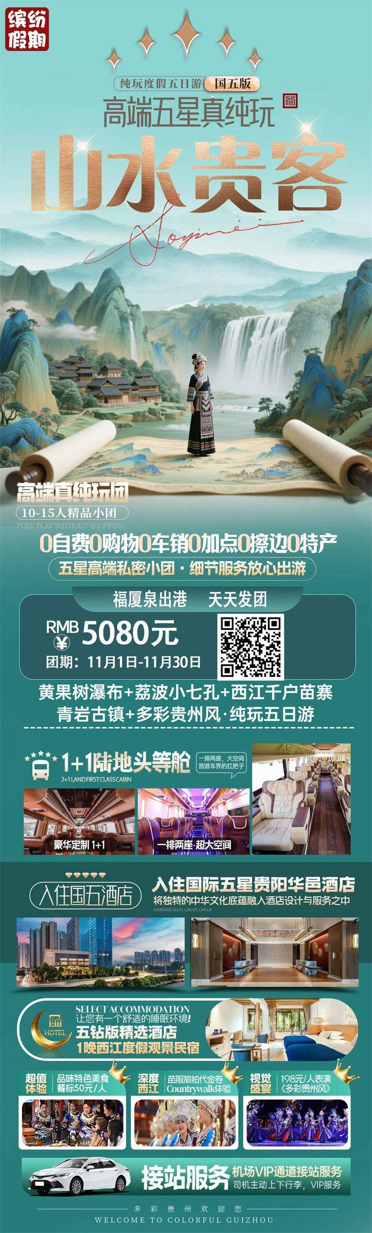微信图片_2026-10-23_163210_581.jpg