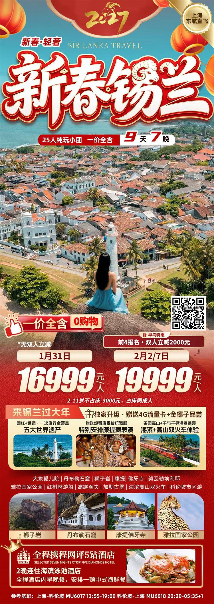 微信图片_2026-10-13_102927_859.jpg