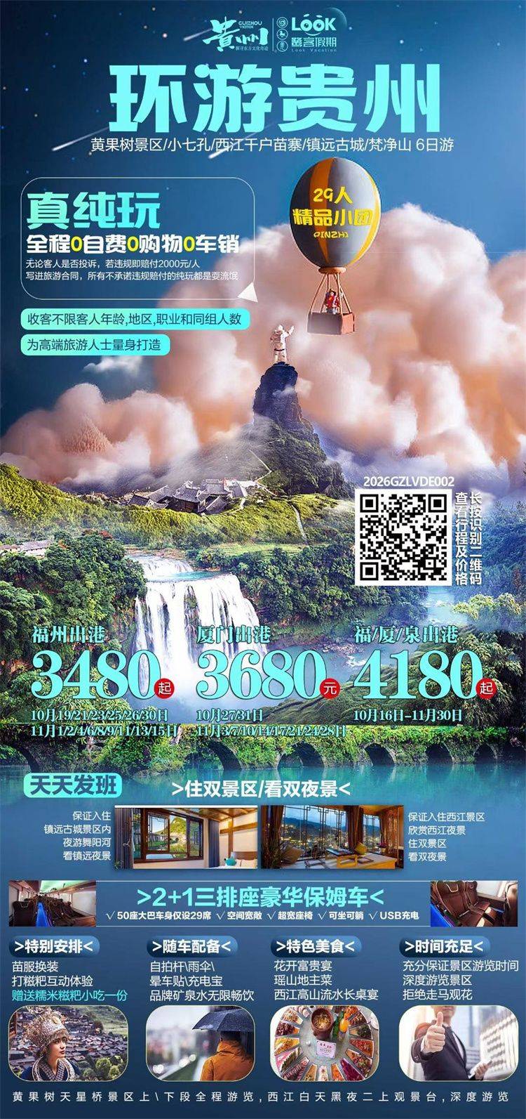 微信图片_2026-10-23_164357_789.jpg