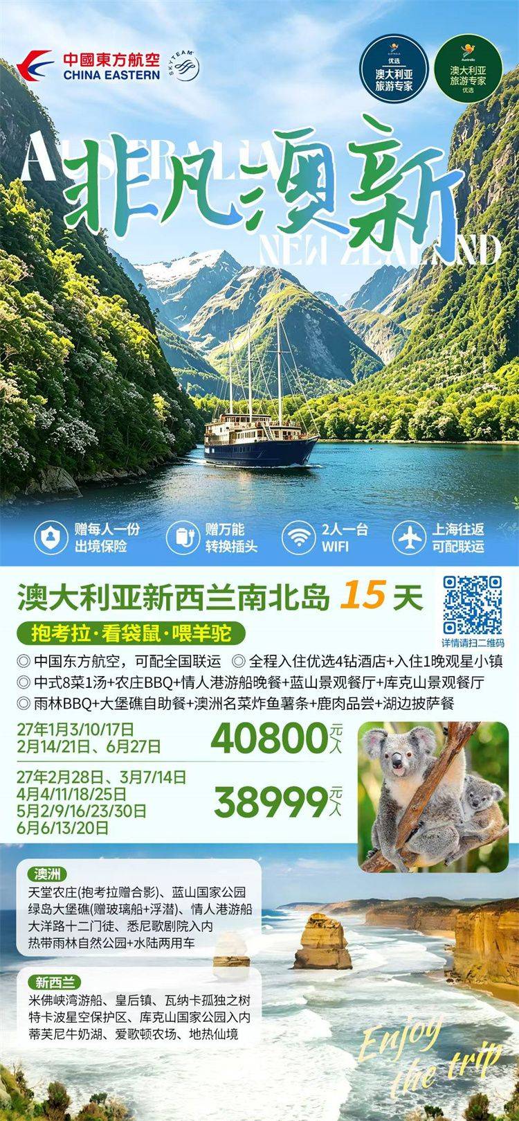 微信图片_2026-10-12_170553_963.jpg