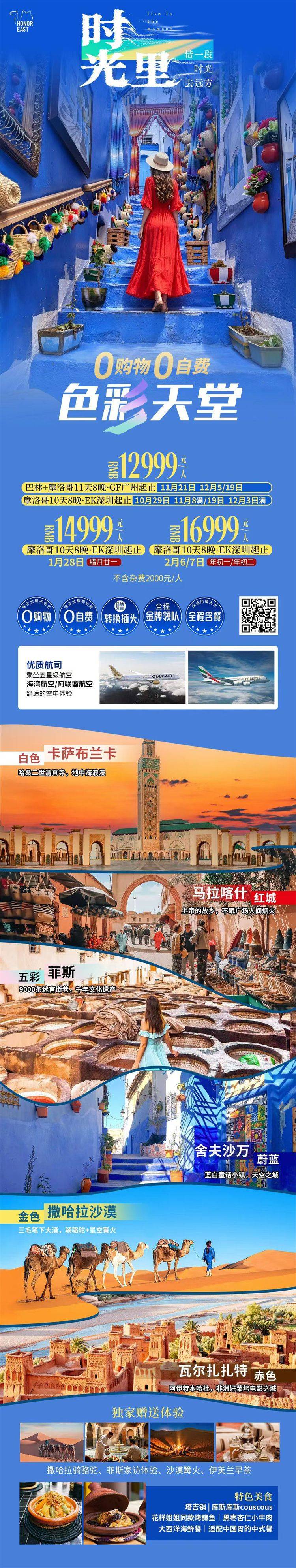 微信图片_2026-10-20_115433_659.jpg