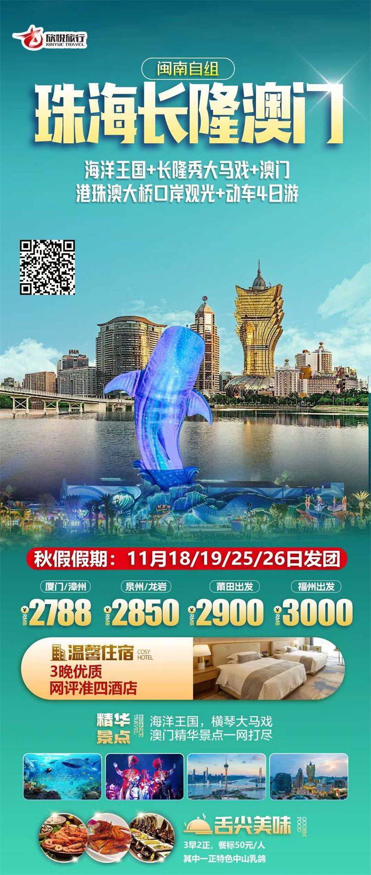微信图片_2026-10-21_155523_750.jpg