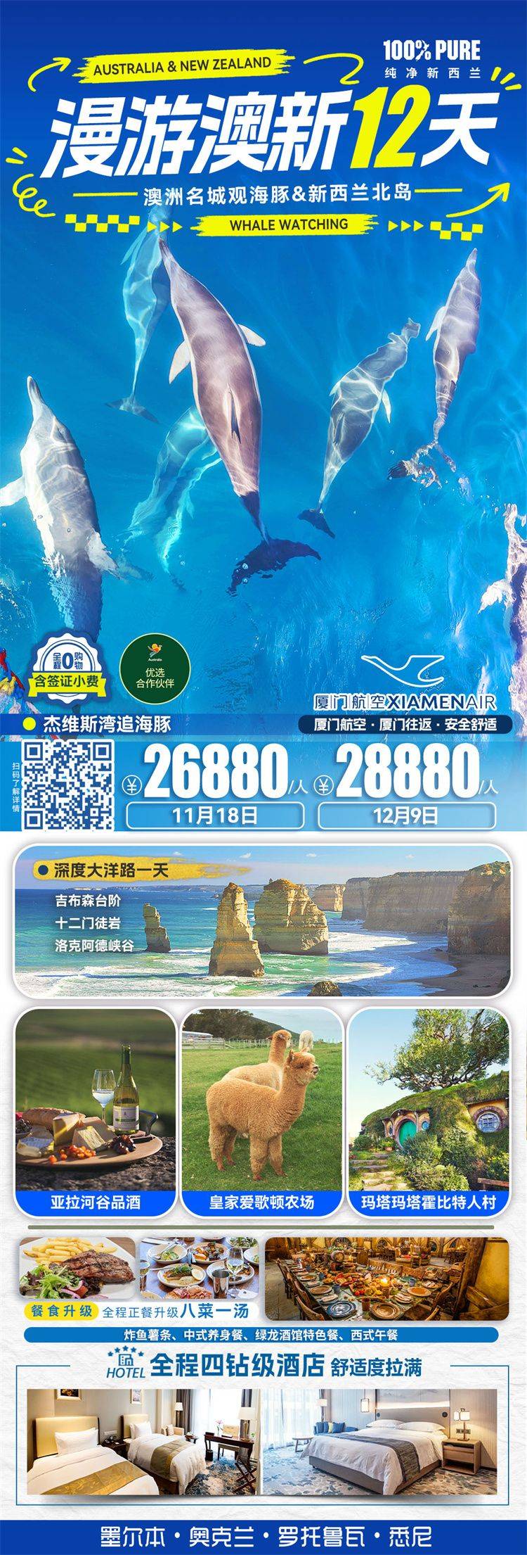 微信图片_2026-10-12_163008_772.jpg