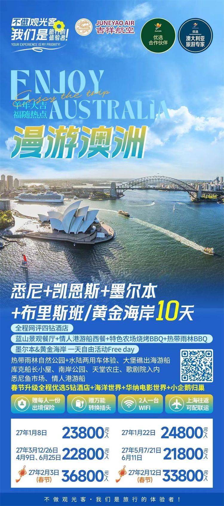 微信图片_2026-10-12_171107_376.jpg