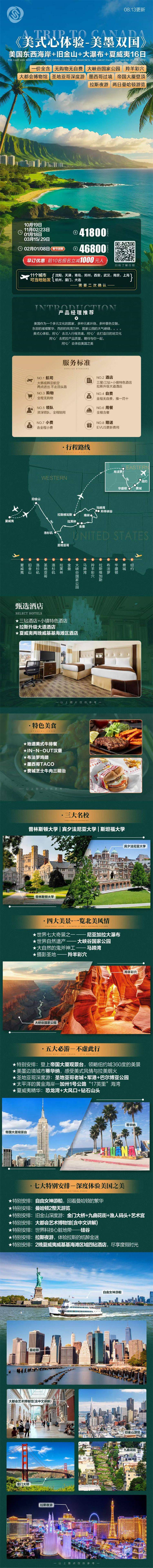 微信图片_2026-10-12_173934_801.jpg