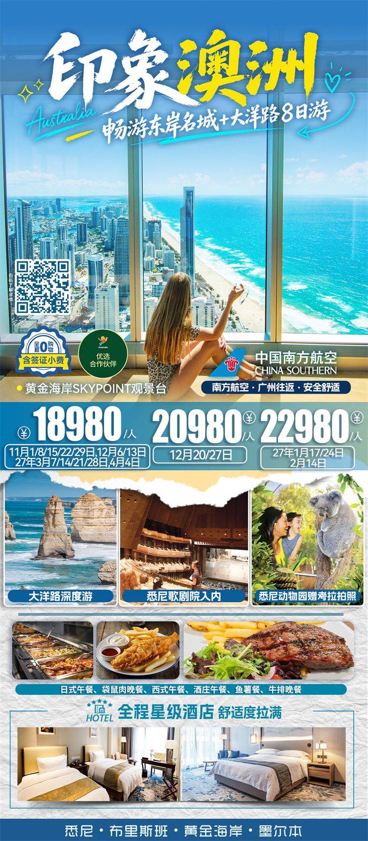 微信图片_2026-10-12_160907_966.jpg