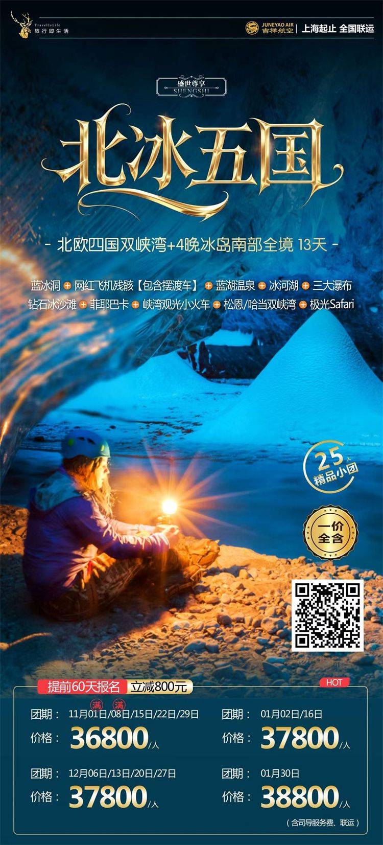 微信图片_2026-10-12_145803_049.jpg