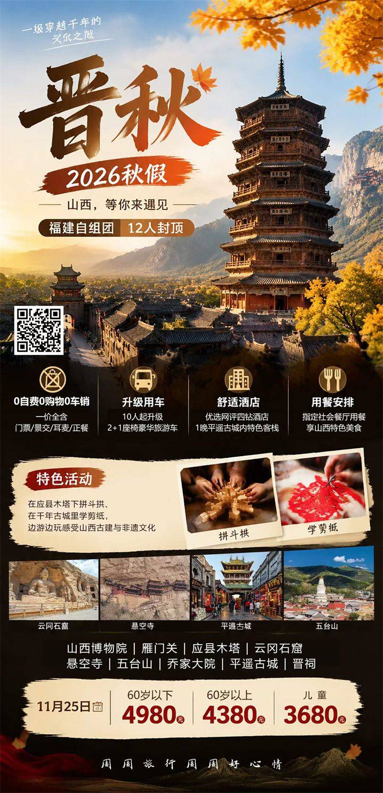微信图片_2026-10-21_171508_283.jpg