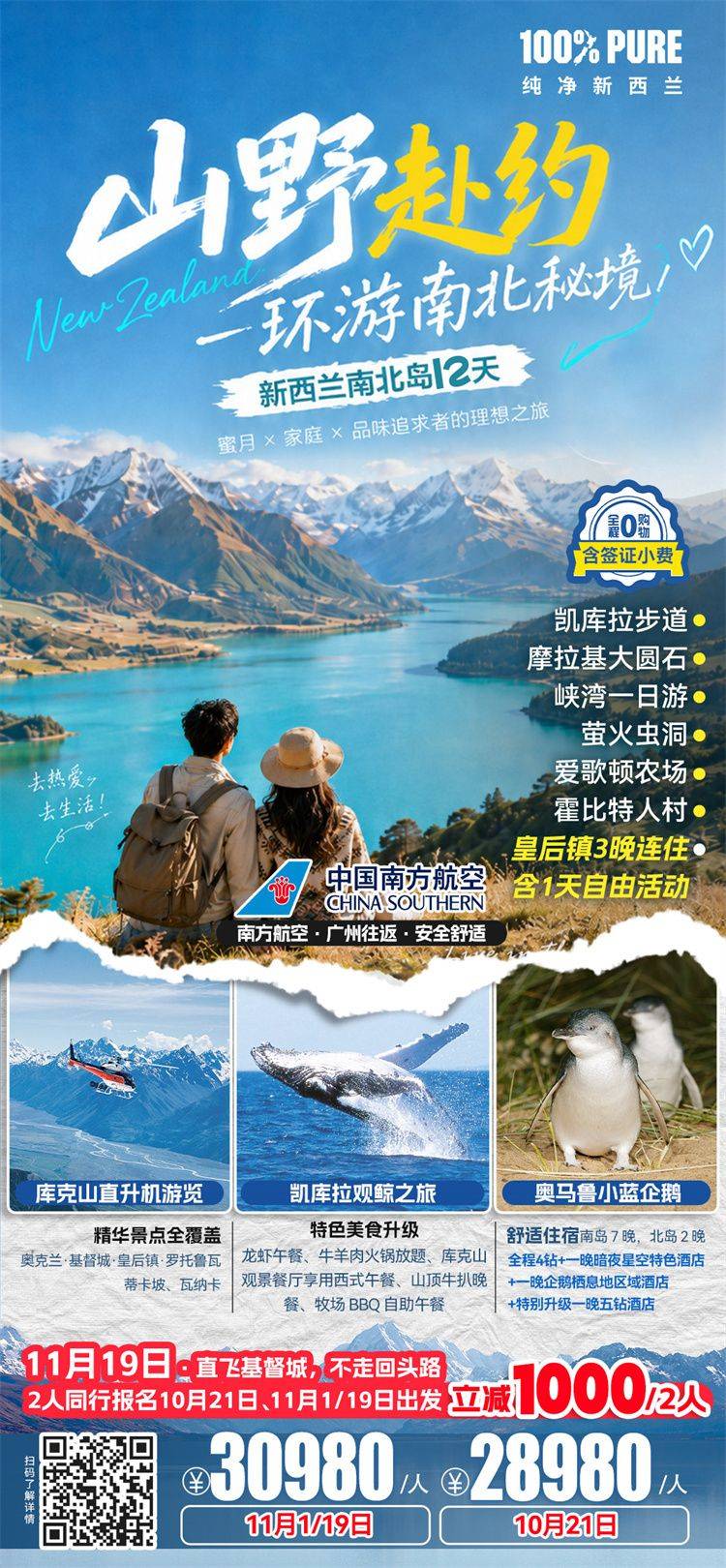 微信图片_2026-10-12_162451_395.jpg
