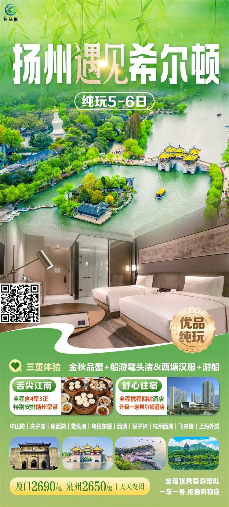 微信图片_2026-10-13_175024_511.jpg