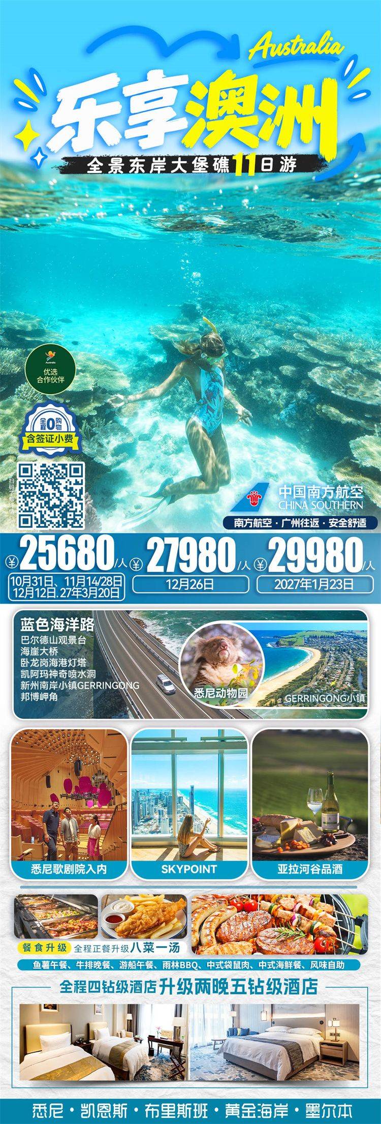微信图片_2026-10-12_160916_814.jpg