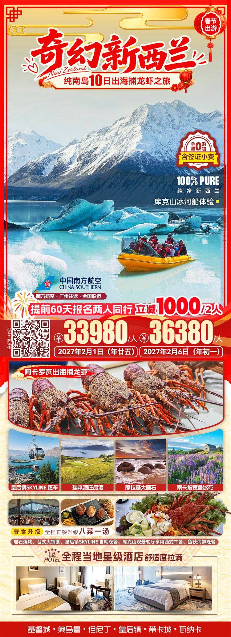 微信图片_2026-10-12_162627_859.jpg